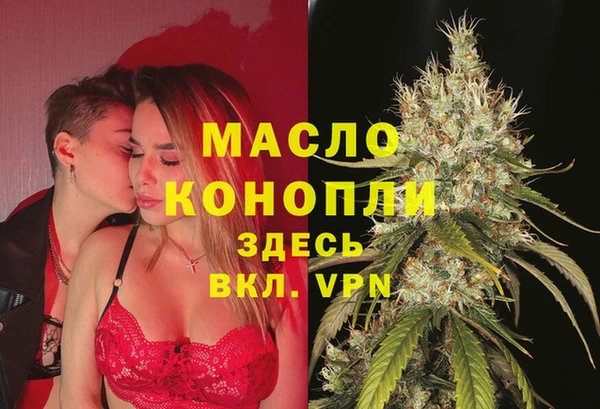 MESCALINE Бронницы