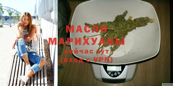 MESCALINE Бронницы